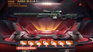 cf手游星象最新爆料,CF手游最新爆料揭秘神秘星象系统  第2张