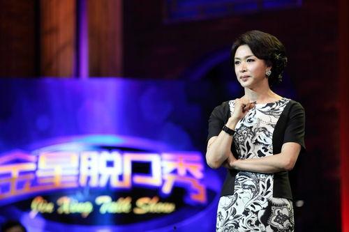 金星爆料娱乐圈骗局视频  第1张